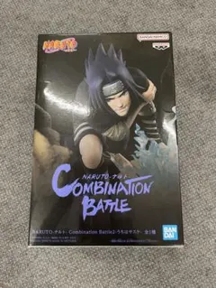 うちはサスケ 「NARUTO-ナルト-」 Combination Battle…