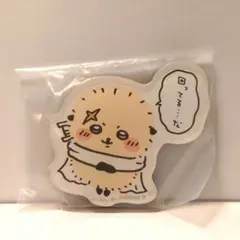 ちいかわ キャラマグネッツ2 ラッコ