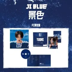 JI BLUE 景色 INI 佐野雄大⑧