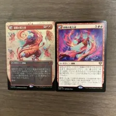 鮮麗 Vibrance ボーダレス foil MTG マジックザギャザリング - メルカリ