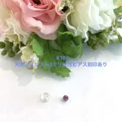 K10天然紫水晶3毫米單邊耳環全新