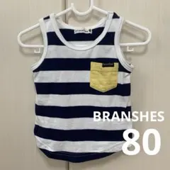 ブランシェス　タンクトップ　ボーダー　80