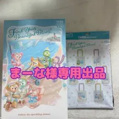まーな様専用出品