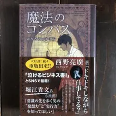 らぱこ☆様 リクエスト 2点 まとめ商品