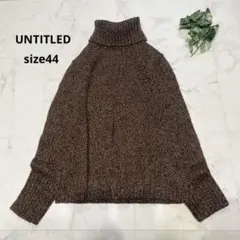 美品　アンタイトル　ハイネックニット　大きいサイズ44 ウールアンゴラカシミヤ混