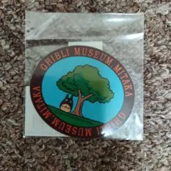 ジブリ　となりのトトロ　ステッカー　三鷹の森ジブリ美術館