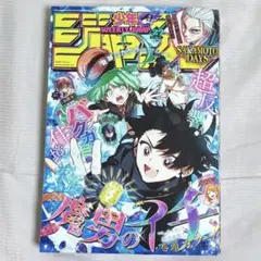 Item thumbnail for item b3e9f450-256c-4b46-ab7f-ed2b7478c3bb