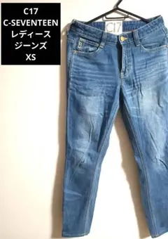 ✨️早い者勝ち【C-SEVENTEEN】レディース★デニム★ジーンズ★XS★美品
