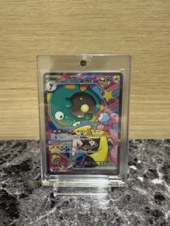 ポケモンカードゲーム　ナンジャモのハラバリー　SAR