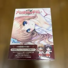 Kotobukiya fenge ぱすてるBOX 長瀬湊 - メルカリ