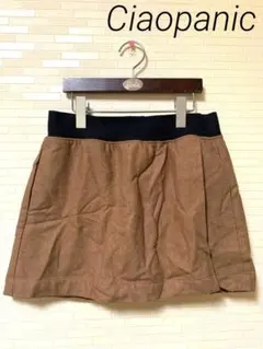Ciaopanic【美品】ブラウンベージュスカート