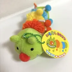 いもむしコロリン　ぬいぐるみキーホルダーのサムネイル
