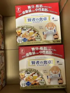 大塚製薬 賢者の食卓 ダブルサポート 6g×30包 2箱セットのサムネイル