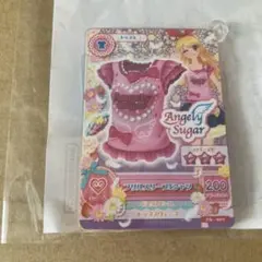 星宮いちご　ハピクロ　カードキーホルダー