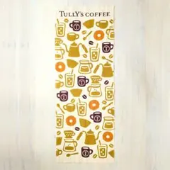 タリーズ コーヒー 手ぬぐい かまわぬ 珈琲時間 てぬぐい 手拭いのサムネイル