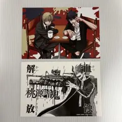 【非売品】　桃源暗鬼・イラストカード　一ノ瀬四季& 皇后崎迅