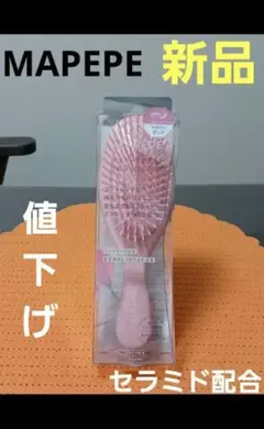 タピオカ様 リクエスト 2点 まとめ商品