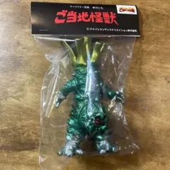 2025年最新】ヤモマークの人気アイテム - メルカリ