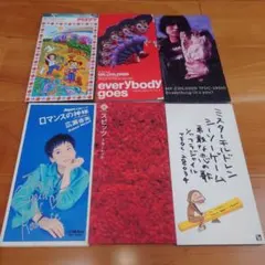 2026年最新】ミスチル cd 8cmの人気アイテム - メルカリ