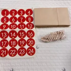 アドベントカレンダー　クリスマス　ラッピング　ギフトバッグ