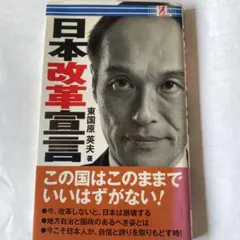 積木の壁 海渡英祐 海渡英祐 積木の壁 実業之日本社 - メルカリ