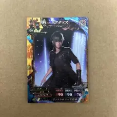 DISSIDIA FINAL FANTASY ノクティス グッズ4点セット Amazon.co.jp: DISSIDIA FINAL FANTASY アクリルキーホルダー