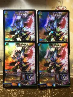 2026年最新】デドダム4枚の人気アイテム - メルカリ