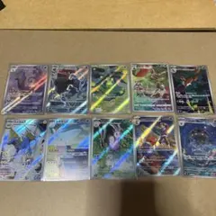 ポケモンカード AR 10枚セット　まとめ売り