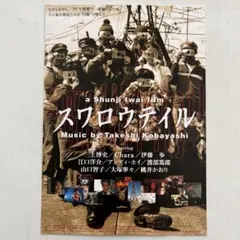 2025年最新】スワロウテイル 岩井俊二の人気アイテム - メルカリ