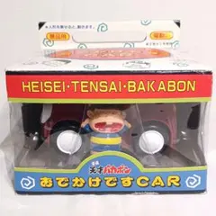 ウルトラマン倶楽部 ペギラ ビンテージ レア - メルカリ