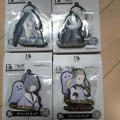 スクエニくじ　ニーアオートマタ　Ｅ賞ラバーストラップ４種