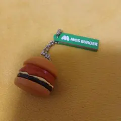 MOS BURGER ハンバーガー キーホルダー