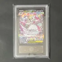 2025年最新】サーナイトex sar arsの人気アイテム - メルカリ