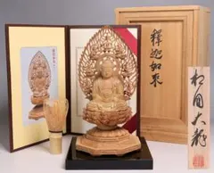 名品 【木彫 手長足長像 】 山車 祭屋台 だんじり 立川流 下教来石神社 北斎 名品 【木彫 手長足長像 】 山車 祭屋台 だんじり 立川流 下教来石神社