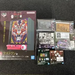 一番くじ 鬮破滅録カイジ A賞 フィギュア ラストワン賞 セット - メルカリ