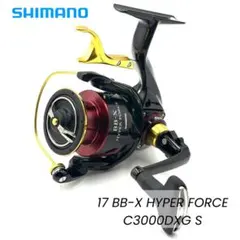 2026年最新】ハイパーフォース c3000dxgの人気アイテム - メルカリ