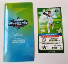 マイナビオールスターゲーム2026 中野拓夢 記念グッズ - メルカリ