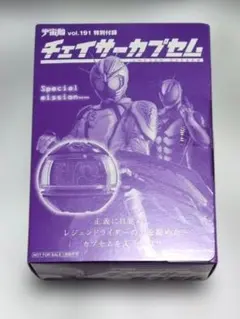 一番くじ 仮面ライダークウガ -Back to A New Legend- 2025年最新】BANDAI 仮面ライダーの人気アイテム - メルカリ