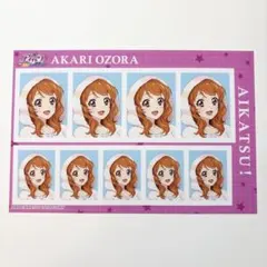 アイカツ 大空あかり 証明写真館 vol.2