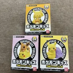◎ポケモンキッズ◎のサムネイル
