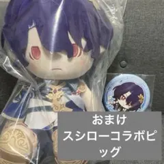 2025年最新】スターレイル 一番くじ ぬいぐるみの人気アイテム