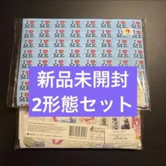 ILLIT NOT CUTE ANYMORE 新品未開封 2形態セット