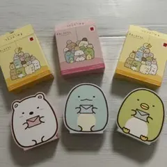 ハッピーセット　すみっコぐらし　ミニ　レターセット　シール