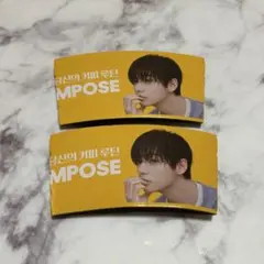 BTS V テテ　コンポーズコーヒー 　カップホルダー　2026 新作 2枚