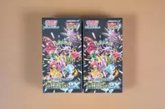 シャイニートレジャーex BOX 2BOXセット シュリンク付き ポケセン産