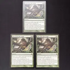 特価】MTG 英語版 ボーラスの城塞 Bola's Citadel 3枚 - メルカリ