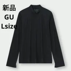新品☆GU シアーハイネックT Lサイズ