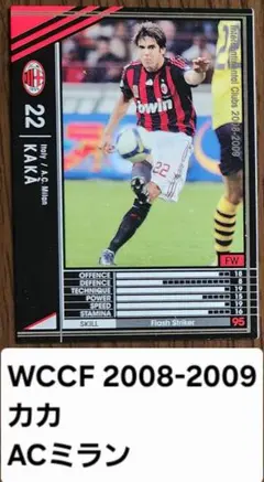 2026年最新】WCCF カカの人気アイテム - メルカリ