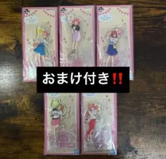 『五等分の花嫁∬ ～最高の休日～』　K賞　アクリルスタンド5個セットおまけ付き