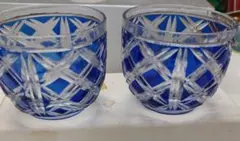 藍色切子　ガラスお猪口 2個セット